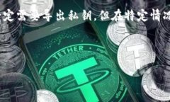 在使用TP钱包（TokenPocket）