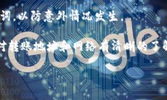 往TP钱包充值USDT是一个比