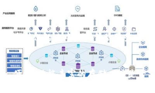   立即下载 TokenPocket：2025年最值得关注的安卓钱包！ / 

 guanjianci TokenPocket, 安卓钱包, 加密货币, 区块链 /guanjianci 

引言
在这个数字货币蓬勃发展的时代，各种加密货币钱包层出不穷，而TokenPocket作为一个备受关注的安卓钱包，其便利性和多功能性使其在众多竞品中脱颖而出。2025年即将到来，如果你还没有选择合适的钱包，那么TokenPocket无疑是一个值得你立即下载并使用的选择。那么，TokenPocket究竟有哪些优势和特点呢？接下来，我们将全面深入地探讨这个安卓钱包的方方面面。

TokenPocket的基本功能
TokenPocket不仅是一款简单的钱包应用，更是结合了多项区块链功能的综合平台。首先，它支持多种主流的数字货币，如比特币、以太坊、EOS等，使用户能够在一个应用中管理多种资产。其次，TokenPocket为用户提供了一个安全、私密的环境，用户的私钥和钱包信息将本地存储，避免了在线泄漏的风险。此外，TokenPocket还提供了去中心化交易所（DEX）的接入，用户可以在实现交易的同时，享受到更低的手续费和更高的灵活性。

安全性与隐私保护
在数字货币的世界里，安全性是无可厚非的重要因素。TokenPocket采取了多重安全措施来保护用户的资产安全。它采用了行业领先的安全协议，数据传输时进行加密处理，确保用户的信息不被窃取。此外，TokenPocket还提供了指纹解锁、面部识别等功能，保障用户的账户不受到未经授权的访问。隐私保护方面，TokenPocket的设计理念始终将用户第一位，用户的交易信息不被第二方追踪，从而保护了用户的金融隐私。

用户友好的界面设计
TokenPocket以其的用户界面而受到用户的高度评价。即使是完全没有数字货币经验的初学者，也能够在很短的时间内掌握这款应用的基本操作。界面分为多个模块，如资金管理、交易、交互等，用户可以轻松切换。通过直观的设计，用户可以迅速找到他们需要的功能，极大地提高了用户体验。因此，无论你是老手还是新手，TokenPocket都能为你提供一个流畅的使用体验。

多链支持及跨链交易
随着区块链技术的不断发展，各种主链和侧链横空出世，TokenPocket不甘落后，积极支持多链资产的管理。同时，跨链交易功能的推出，使得用户能够在不同链之间自由转移资产。这一功能将极大地拓宽用户的投资和交易选择，用户再也不必局限于单一的链上交易，真正实现了资金的灵活运用。

社区与用户支持
TokenPocket不仅是一款钱包应用，更是一个充满活力的社区。官方会定期开展各种活动，促进用户之间的交流与学习。此外，TokenPocket设立了专业的客服团队，为用户解答各种问题，帮助用户解决在使用过程中遇到的困难。这种积极的用户支持，使得TokenPocket不仅是一个工具，更是一个让用户感受到归属感的社区。

TokenPocket的使用场景
TokenPocket的适用性广泛，用户可以在以下几个主要场景中使用它。首先，作为日常交易的钱包，TokenPocket可以帮助用户快速、安全地完成各种加密货币的交易。无论是在线购物、资金转账，还是投资交易，TokenPocket都能高效处理。此外，TokenPocket还可以作为参与各种区块链活动的平台，例如参与去中心化金融（DeFi）项目、NFT交易等。其丰富的功能，让用户在参与数字经济的过程中，能够得到更多的收益和乐趣。

展望未来
展望未来，TokenPocket将持续更新与完善功能，以满足用户不断变化的需求。随着区块链技术的发展与应用，TokenPocket也会逐步整合更多的功能，例如集成更多的去中心化应用（DApp）以及提供更多样化的去中心化金融服务。通过不断地创新与，TokenPocket的目标是成为用户心中最值得信赖的数字钱包。

总结
综上所述，TokenPocket作为一款安卓钱包，凭借其多功能性、安全性、用户友好的设计以及社区支持，无疑是数字货币爱好者的最佳选择。2025年已经在望，抓住这个机会，为自己的资产选择一个安全、便捷、功能丰富的存储工具是十分必要的。因此，立即下载TokenPocket，开启你的数字资产管理之旅吧！无论是在交易、投资、还是普通的数字货币管理方面，TokenPocket都会给你带来全新的体验。