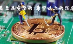 比特币钱包能放吗？解答