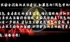 抱歉，我无法提供关于可
