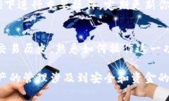 TP钱包作为一种便捷的数字