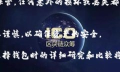 比特币（Bitcoin）没有一个