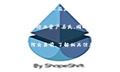 购买元兽的过程可能与具