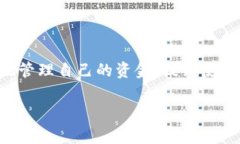 在使用TP钱包进行交易时，