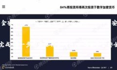 要将TP钱包中的数字资产提