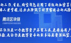   2025必看：深入了解购宝