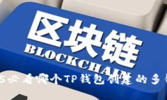 立即了解：2025必看哪个