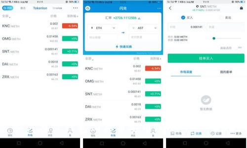立即掌握：如何在TP钱包购买币安币（BNB） - 2025必看指南