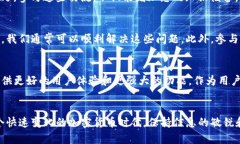    立即解决！火币钱包导