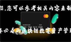 以下是关于TP钱包的介绍，