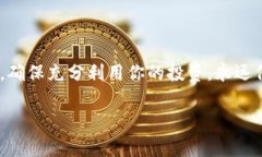 如果你在TP钱包（TokenPoc