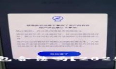 比特币转移钱包合法吗？