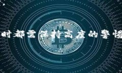 将IM钱包中的币转移到TP钱