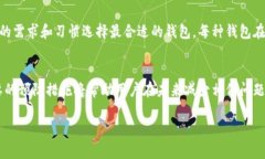 在EOS生态系统中，TP钱包是