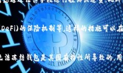 在当今数字时代，电子钱