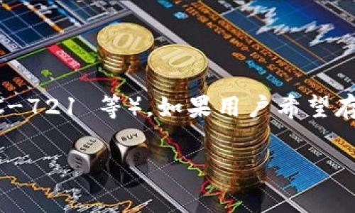 不，imToken 钱包本身不支持比特币。imToken 主要支持以太坊及其代币（ERC-20、ERC-721 等）。如果用户希望存储比特币，通常需要使用支持比特币的数字货币钱包，如比特币专用钱包或多币种钱包。

如果您需要进一步的帮助或了解关于数字货币钱包的更多信息，请随时问我！