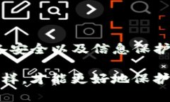TP钱包，即TokenPocket，是一