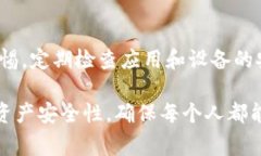 在使用USDT（泰达币）钱包