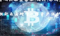 在使用TP钱包进行交易时，