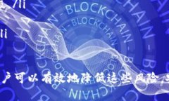 申请和使用TP钱包可能存在
