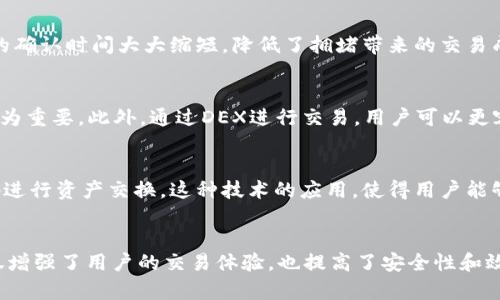 TP钱包是一款广泛使用的数字资产管理应用，提供了安全、便捷的数字货币存储和交易功能。在TP钱包中，用户会涉及到多个通道用于进行数字货币的存取和交易。具体来说，TP钱包主要通过以下几种通道进行操作：

1. 主链通道
主链通道是TP钱包进行数字资产交易的基本通道。TP钱包中管理的数字资产通常是在对应的主链上进行交易，如以太坊（ETH）、比特币（BTC）等。用户在钱包中可以直接进行发送和接收操作。这种通道确保了交易的透明性和安全性，因为大多数主链都经过严格的验证机制来保证资产的真实性和安全性。

2. 二层扩展解决方案
为了提高交易的效率和降低交易费用，TP钱包也支持多种二层扩展解决方案，如闪电网络和侧链。二层解决方案通过在主链之外进行交易，将交易的确认时间大大缩短，降低了拥堵带来的交易成本。因此，在进行高频交易或小额支付时，用户可以选择使用二层通道，以获得更快捷、更低成本的交易体验。

3. 去中心化交易所（DEX）
TP钱包还集成了去中心化交易所（DEX）的功能。用户可以直接在钱包中进行交易，无需通过中心化的平台。这一点在保护用户隐私和安全性方面尤为重要。此外，通过DEX进行交易，用户可以更容易地把不同类型的代币进行交换，而不需要经过复杂的交易过程。因此，去中心化交易所使用的通道让用户体验到了更加自由和灵活的交易方式。

4. 跨链技术
随着区块链技术的发展，跨链技术越来越成熟。TP钱包也在探索通过跨链通道进行资产的转移，这意味着用户可以在不同的区块链网络之间无缝地进行资产交换。这种技术的应用，使得用户能够更加高效地利用不同区块链网络中的资产和服务，拓展了其数字资产的流通性。

总结
TP钱包通过主链通道、二层扩展解决方案、去中心化交易所，以及跨链技术，为用户提供了多样化的数字资产管理和交易方式。这些通道的结合，不仅增强了用户的交易体验，也提高了安全性和效率。因此，使用TP钱包的用户能够在复杂多变的数字货币市场中，更加灵活地管理自己的资产。