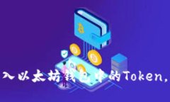 2025必看：如何立即导入以