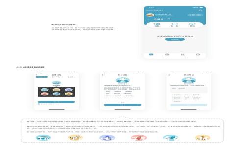 立即下载TokenPocket：2025必看的多链钱包选择