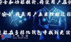 bei如何观察TP钱包：深入探