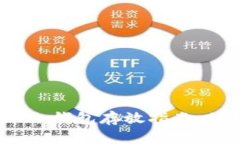 2025必看：比特币冷钱包存