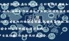 以太坊钱包被盗是否能立