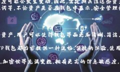在讨论“TP钱包里移除是什