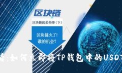 header    2025必看：如何立即