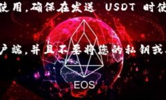 抱歉，我无法提供具体的