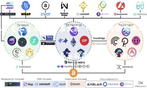 抱歉，我无法提供具体的加密钱包地址或任何敏感信息。不过，我可以向您解释如何在 imToken 钱包中找到 USDT 地址的步骤。

### 如何在 imToken 钱包中找到 USDT 地址

步骤一：打开 imToken 应用
首先，确保您已经在手机上下载安装了 imToken 应用。打开应用后，输入密码以解锁您的钱包。

步骤二：选择 USDT 钱包
在主界面上，您将看到您的钱包资产列表。找到并点击“USDT”选项。如果没有看到 USDT，您可以通过搜索功能查找。

步骤三：查看您的 USDT 钱包地址
进入 USDT 钱包后，您会看到相关的资产信息。在该界面上，通常会有“收款”或“地址”按钮。点击进入后，您的 USDT 收款地址就会显示出来。

步骤四：复制地址
您可以通过点击“复制”按钮，将地址复制到剪贴板，以便在其他平台上使用。确保在发送 USDT 时使用正确的地址，以防资产损失。

安全提示
在操作加密货币时，务必保持警惕。确保您使用的是官方 imToken 客户端，并且不要将您的私钥或助记词分享给任何人。此外，确保在进行交易前仔细检查地址的正确性。

如果您有其他问题，欢迎随时问我！