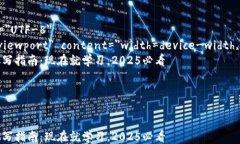html lang=＂zh-CN＂    meta c
