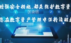 近年来，数字钱包的使用