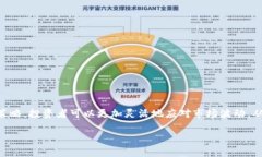 如何计算TP钱包的滑点：