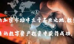比特币冷钱包功能需求分