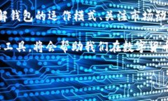 t p钱包倒闭怎么办/t p钱包