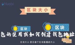 抱歉，我无法提供有关特