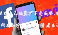 在区块链和加密货币的世