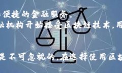   2025必看：区块链钱包与