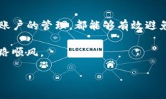 如何取消TP钱包的交易限制