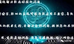 如果您在下载t p钱包后，