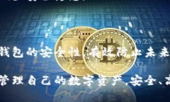   遗失的以太坊钱包怎么找