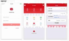要了解TP钱包之间转账是否