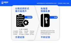 比特币钱包的随机密码是