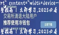 html lang=＂zh＂    meta char