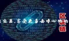 要在TP钱包中设置OK链，您